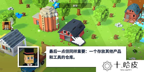 方块农场2025