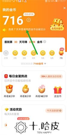 辣椒视频下载