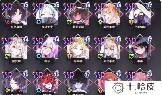《梦的第七章》志歧八怎么样-志歧八值得培养吗
