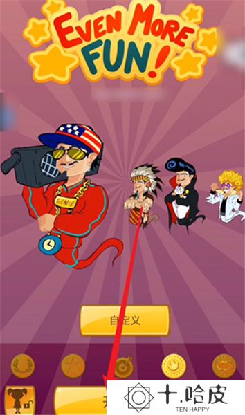 Akinator