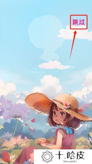 校园时光录