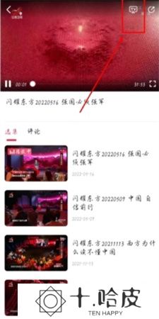 今视频app