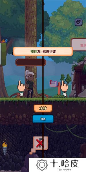 矿工物语