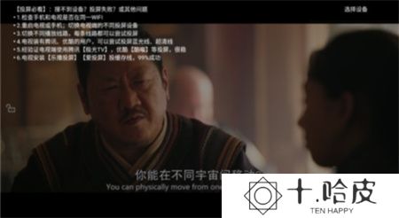 天空视频下载手机版