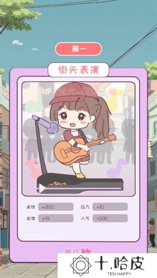 校园时光录