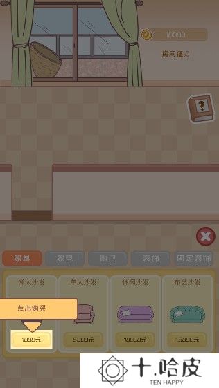 校园时光录