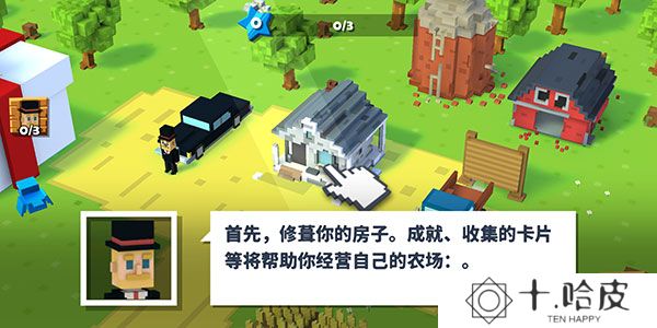 方块农场2025