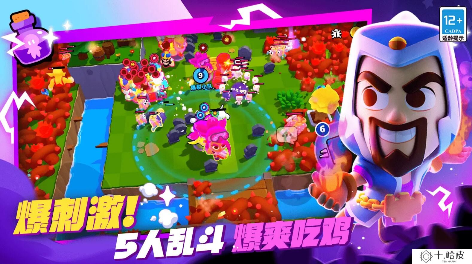 爆裂小队好玩吗 爆裂小队玩法模式介绍
