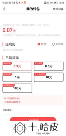 辣椒视频下载