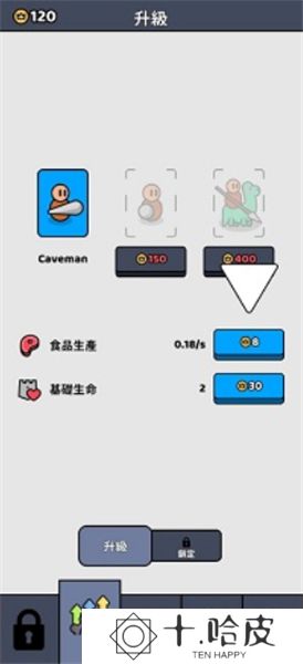 我的小小骑士