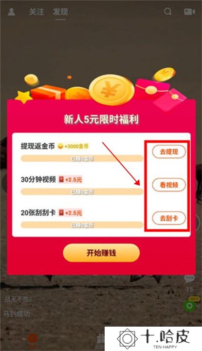妙看短剧极速版截图