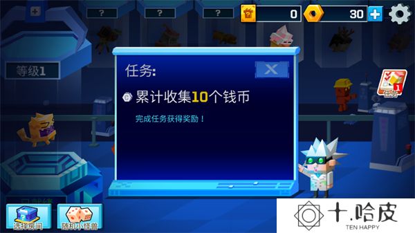 逃出实验室2025
