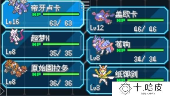 游侠网5