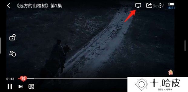 天翼视讯下载
