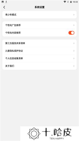 全民短剧APP