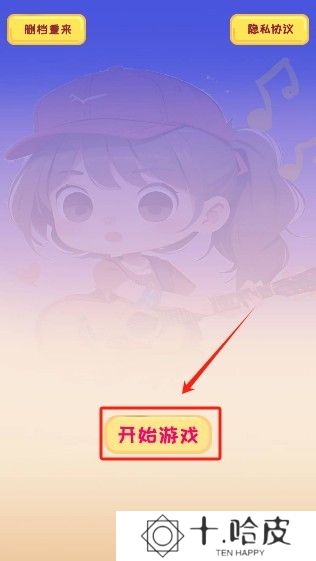 校园时光录