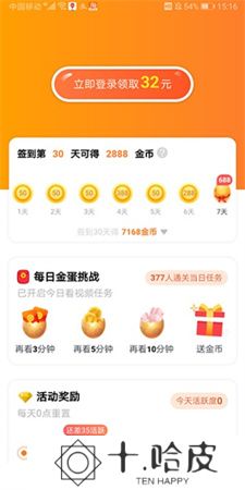 辣椒视频下载