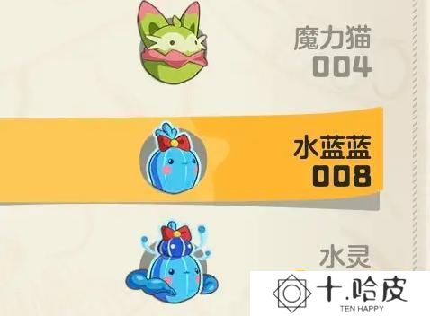 《洛克王国世界》水蓝蓝怎样获得-水蓝蓝在哪里抓