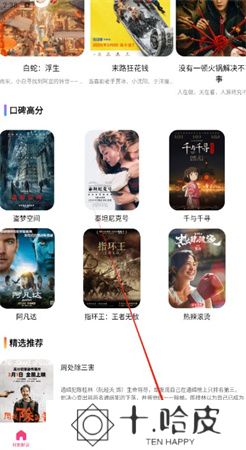 追剧达人播放器下载