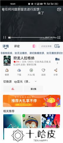 喵桃视频安卓版