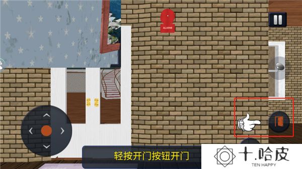 恐怖女老师