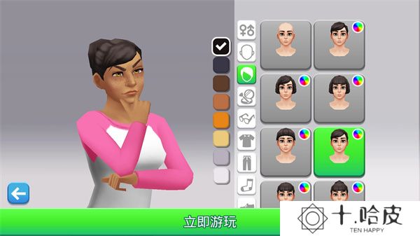 人生大街2025