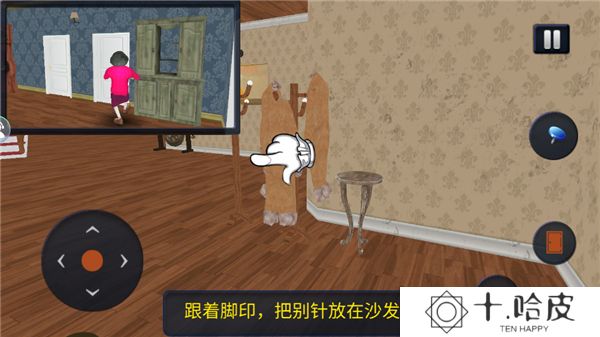 恐怖女老师
