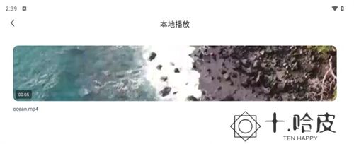 追剧达人播放器下载