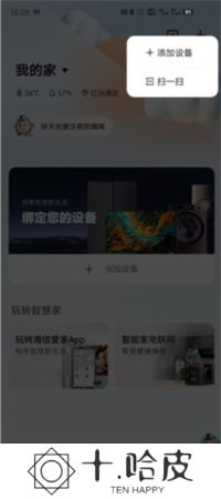 聚好看下载安装