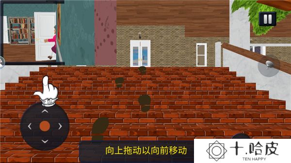 恐怖女老师