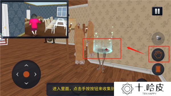 恐怖女老师