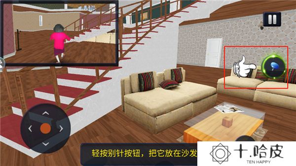 恐怖女老师