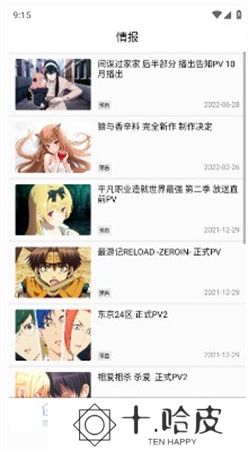 克拉TV