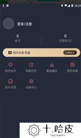 次元站