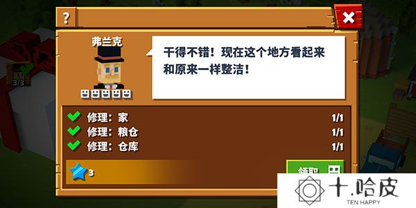 方块农场2025