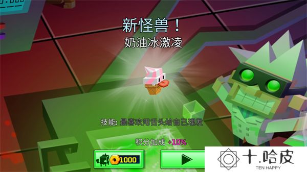 逃出实验室2025