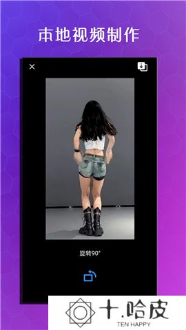 虾皮视频软件下载