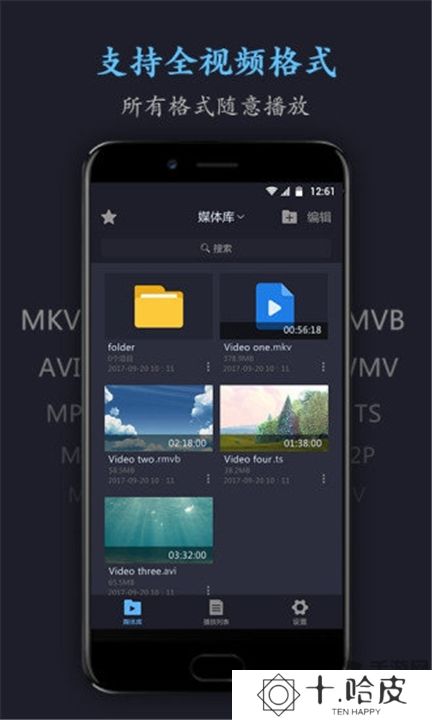 万能电影播放器下载