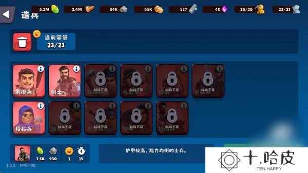 浮岛世界2